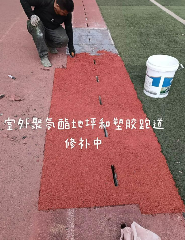 无棣球场地面翻新维修，核心是先诊断破损